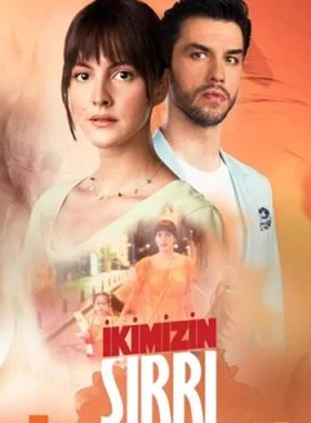  Наша тайна  смотреть онлайн бесплатно в хорошем HD качестве — ЛордФильм
