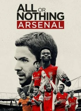  Все или ничего: Arsenal  смотреть онлайн бесплатно в хорошем HD качестве на лордфильм