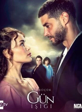  Лучик света  смотреть онлайн бесплатно в хорошем HD качестве — ЛордФильм