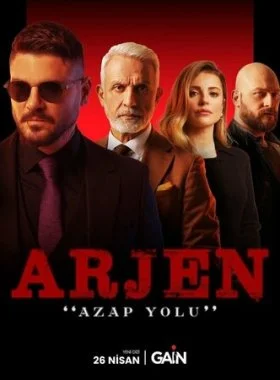  Арджен  смотреть онлайн бесплатно в хорошем HD качестве — ЛордФильм