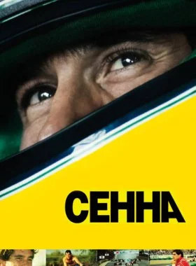  Сенна  смотреть онлайн бесплатно в хорошем HD качестве на лордфильм